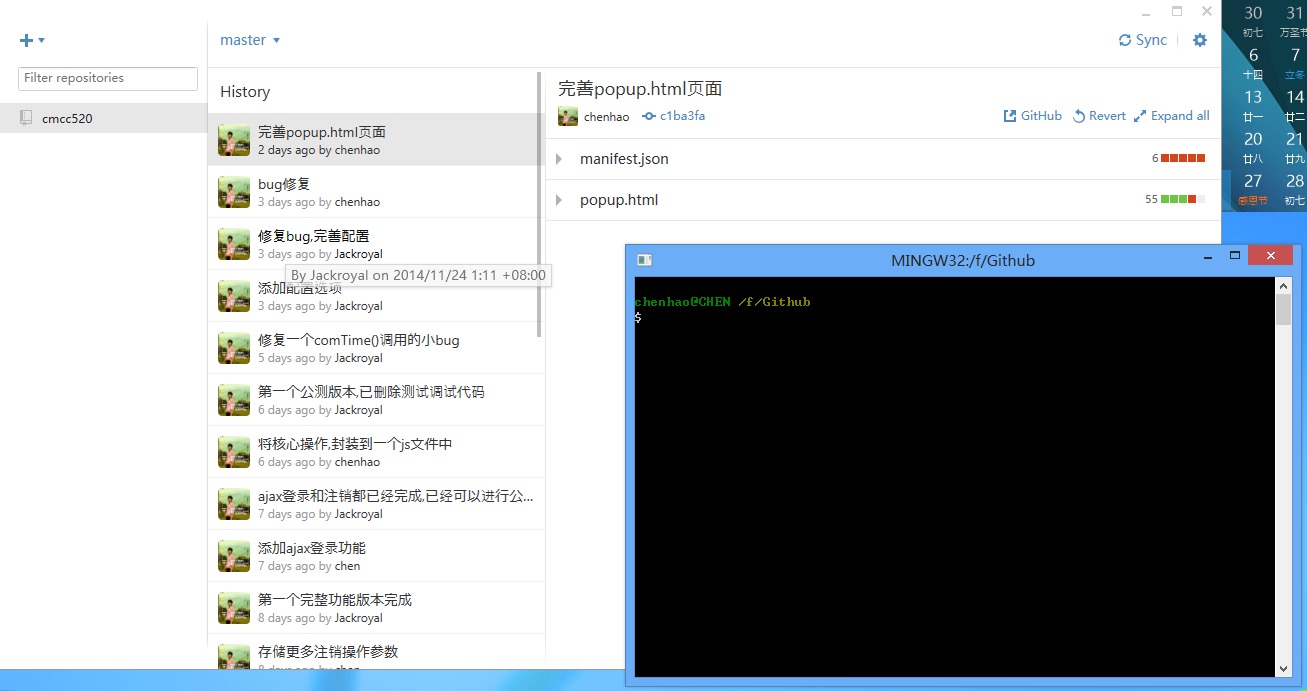 GUI and Bash