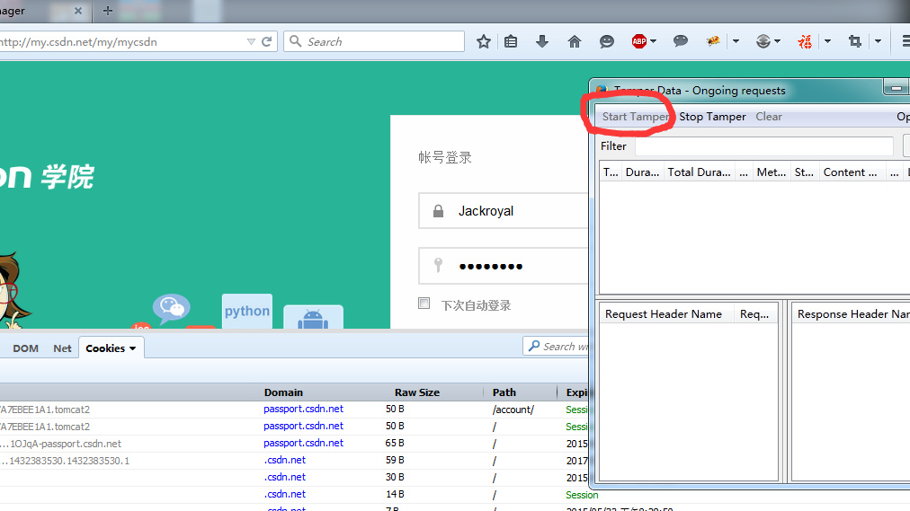 使用tamper data
