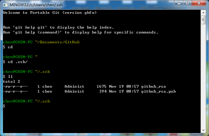 使用github for windows查看ssh公钥私钥
